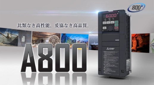FREQROL-A800
