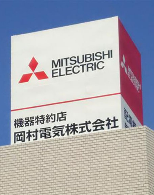 会社概要